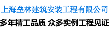 房屋改建拆除哪家好